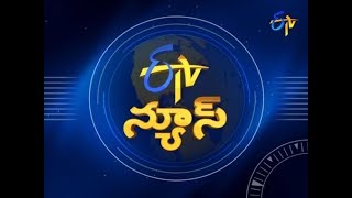 9 PM ETV Telugu News | 26th January 2018