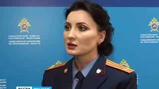 совращение малолетних