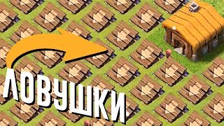КАК ДОБРАТЬСЯ ДО РАТУШИ? ПОМОГИТЕ! ► КЛЕШ ОФ КЛЕНС