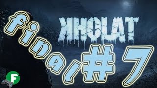 KHOLAT Тайна Перевала Дятлова прохождение #7 ФИНАЛ ПК на русском языке