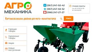 Картофелесажалка двойная для мото- и минитракторов