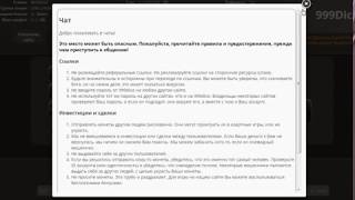 999dice Смотрим очень важно!!!