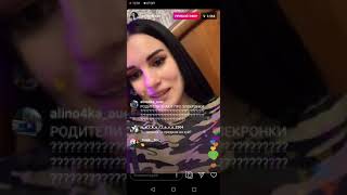 КАРИНА АРАКЕЛЯН КУРИТ /КАРИНА АРАКЕЛЯН НАБИЛА НОВЫЕ ТАТУИРОВКИ /О СОРАХ С РОДИТЕЛЯМИ /СТРОГИЙ ПАПА
