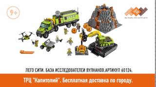 Скидки на Лего в Подольске до 30% - новинки Lego уже в TOY RU