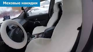 авточехлы интернет магазин екатеринбург - авточехлы на toyota avensis 2006