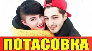 ДОМ - 2 ► НОВОСТИ.  Александра Черно VS Иосиф Оганесян !
