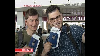 Межі ЄС перетнуло вже впонад 46 тисяч українців