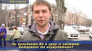 Неотсортированный мусор - чума века!
