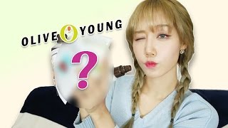 드디어 올리브영 추천템! Winter Beauty Haul 2016 | Hanbyul