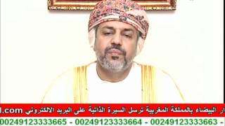 Roqya par dr Mohammed Al-hachimi (2)
