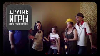 Квест Другие игры Сочи! Отзыв о квесте Проклятие старого дома! Отзыв участников о квесте
