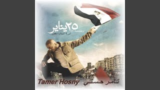 صباح الخير يامصر - Sabah El Kher Ya Masr