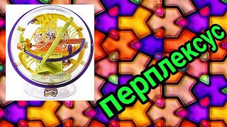Перплексус Perplexus интересная головоломка