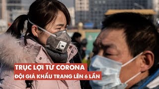 Trục lợi từ virus Corona, gian thương Trung Quốc tăng giá khẩu trang gấp 6 lần