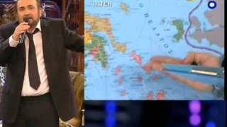 Kotetsi.com - Al Tsantiri 07/04/2009 - Η Σκορδά και το Αίγιο!!!