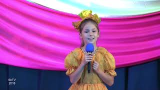 А.БАРТО "В ТЕАТРЕ" читает Валерия Холоденко, 8 лет.