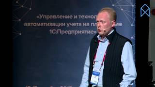 Владимир Лушников. Использование 1С:Документооборот для управления проектом.