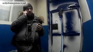 Задержание в отделе полиции Новокузнецка .Дерзкий начальник дармоедов прячется от Граждан. РЕПОСТ