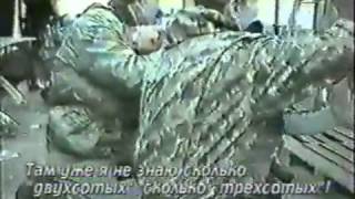 Чечня радиоперехват, г Грозный 1996год