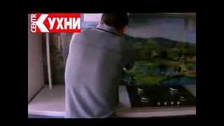 Монтаж скинали (кухонный фартук)