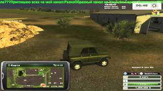 Farming Simulator-2013.На карте:Украина Фарм Мап.Обзор-карты.01.02.2016г.