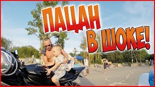 Посадил ПАЦАНА на СПОРТБАЙК мото покатушки