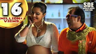Brahmanandam Latest New South Dubbed Hindi Comedy Movies 2019 | Blockbuster Movie 2019 Full Movie