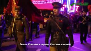 Петербург празднует 100-летие революции