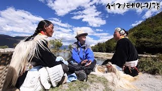 [세계테마기행] 적도의 섬, 술라웨시 1~4부