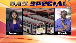 Transport truck strike (ટ્રાન્સપોર્ટ ટ્રક હડતાલ )