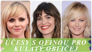 Nejoblíbenější účesy s ofinou pro kulatý obličej 2018