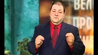 Александр Болотников - Великие пророки Библии. Иеремия часть-4