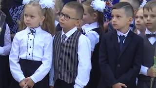 2018-09-04 г. Брест. Первый день нового учебного года в СШ №31. Новости на Буг-ТВ. #бугтв