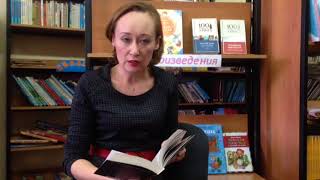 Страна читающая - Т. Суфиярова читает стихотворение А. Блока "Есть времена, есть дни, когда..."
