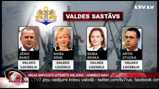 Rīgas brīvostā iztērēts miljons – vainīgo nav?