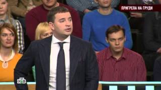 Говорим и показываем с Леонидом Закошанским - Пригрела на груди 12.05.2015