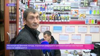 Репортаж из магазина На Колесах.РУ на Профсоюзной улице