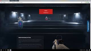 РАЗВОД на кручение кредитов для WarFace на сайте! Не ведитесь!