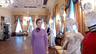 "Музеемания": Государственный музей А. С. Пушкина