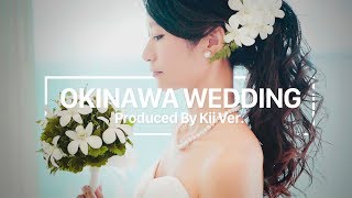Okinawa Wedding with Mavic 2 Zoom & SONY a7III - 美らの教会