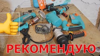 Перфоратор Sturm  RH2513, Обзор что внутри? Какой перфаратор купить
