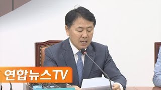 [현장연결] 김관영 "바른미래당 공수처 법안 별도 발의 결정" / 연합뉴스TV (YonhapnewsTV)