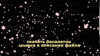 НОВЫЙ ГОД ПАДАЮТ СНЕЖИНКИ 1920 1080 HD снег футаж бесплатно 2018 free NEW YEAR FALLING SNOWFLAKES