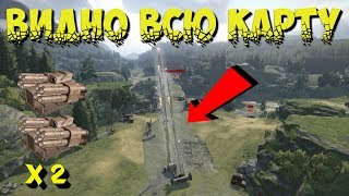 Видно всю карту  сверху Crossout