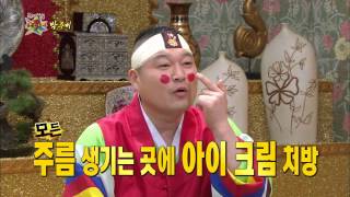 [HOT] 무릎팍 도사 - 박주미 동안 비결 "아이크림 + 보톡스 두 번 빵빵" 20130411
