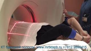 Как делают КТ брюшной полости
