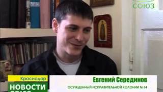 Община ИК №14 подготовилась к Великому посту