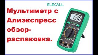Мультиметр с Алиэкспресс обзор-распаковка.