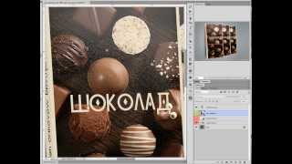 Mock-up коробки шоколада