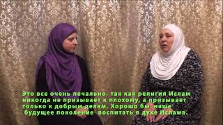 Террористы в погонах. Мнение мусульман (перевод) - 1